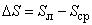 ГОСТ 18184.6-79 Ниобия пятиокись. Спектральный метод определения массовой доли двуокиси титана (с Изменением N 1)